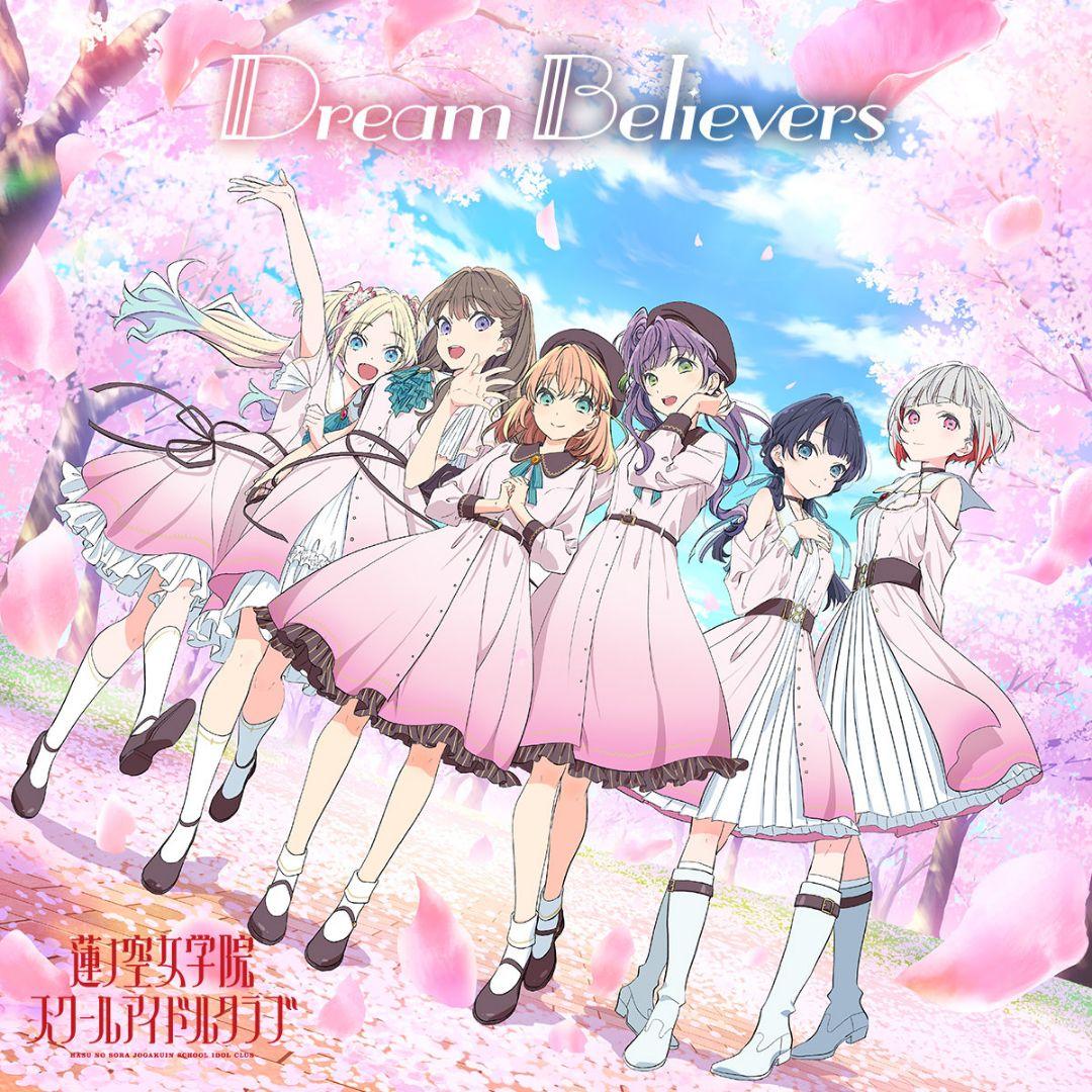 ラブライブ！ Dream Believers 日野下花帆　乙宗梢 コスプレ 衣装
