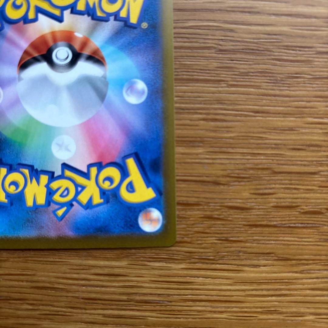 メガカイリューex 370 HP ポケモンカード