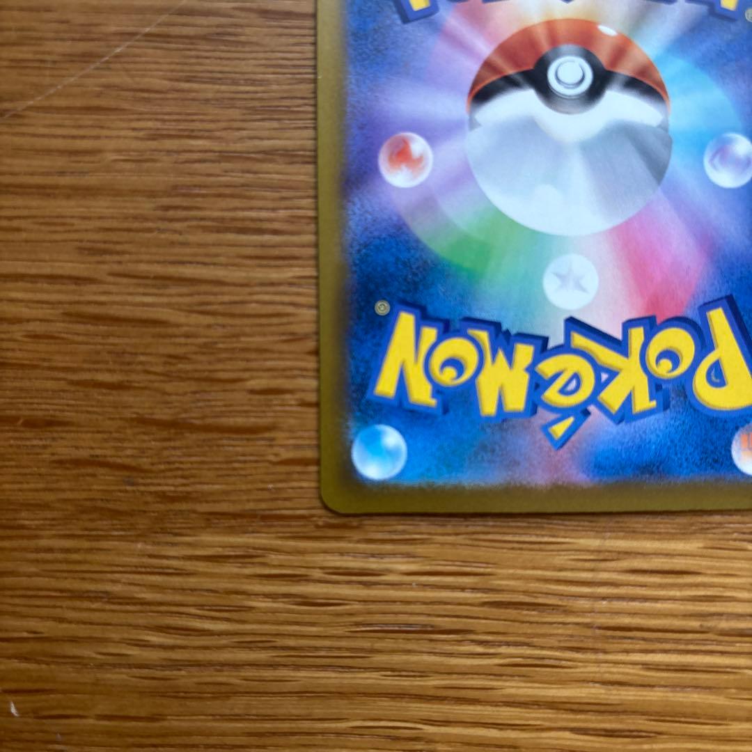 メガカイリューex 370 HP ポケモンカード