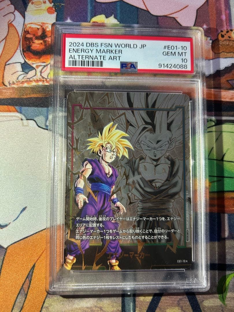 p*6様 【ドラゴンボール】エナジーマーカー 孫悟飯 PSA10