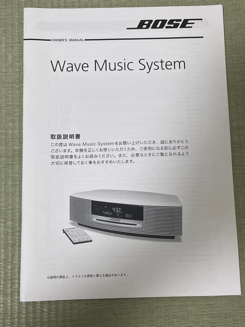 Bose Wave Music System 本体　美品　即日発送！