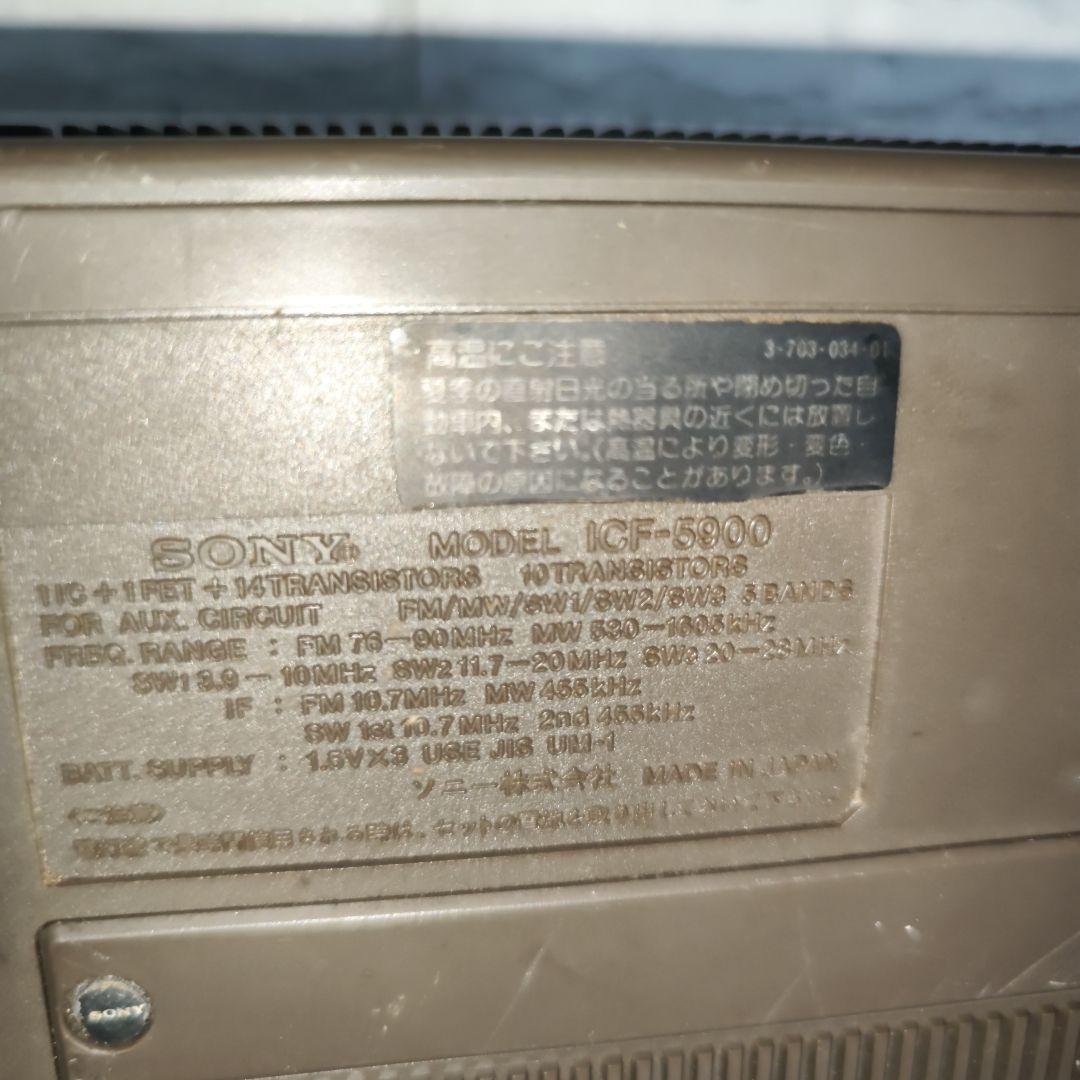 値下げ↓ソニー ICF-5900 スカイセンサー5900