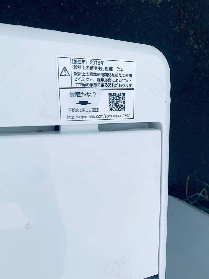 ①✅AQUA 電気洗濯機✅ ✅AQW-BK50F✅