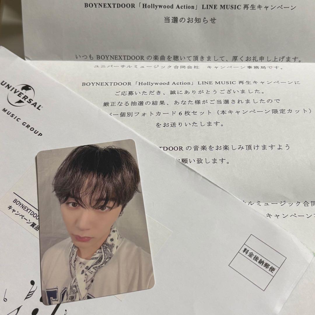 BOYNEXTDOOR トレカ HollywoodAction テサン line