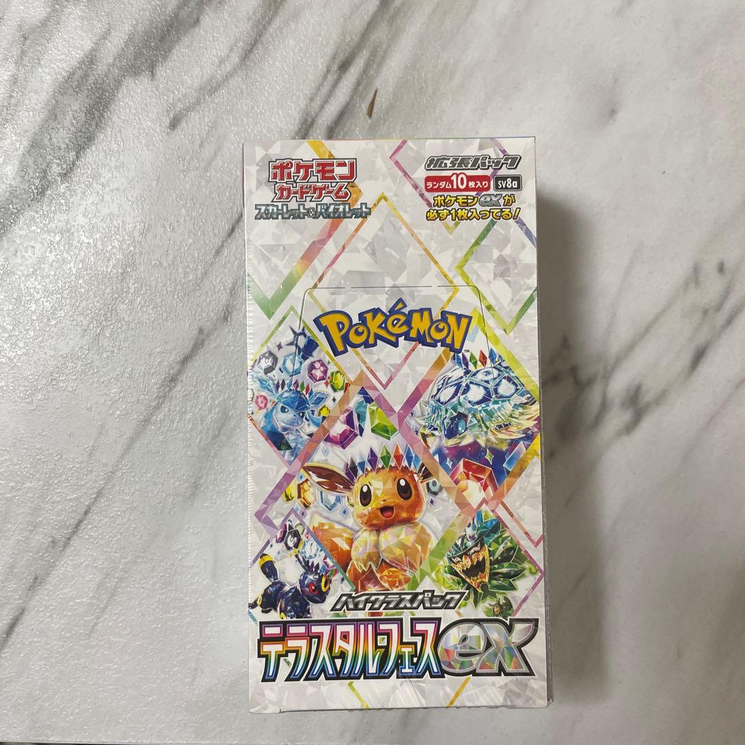 ポケモン　テラスタルフェスEX シュリンク付き