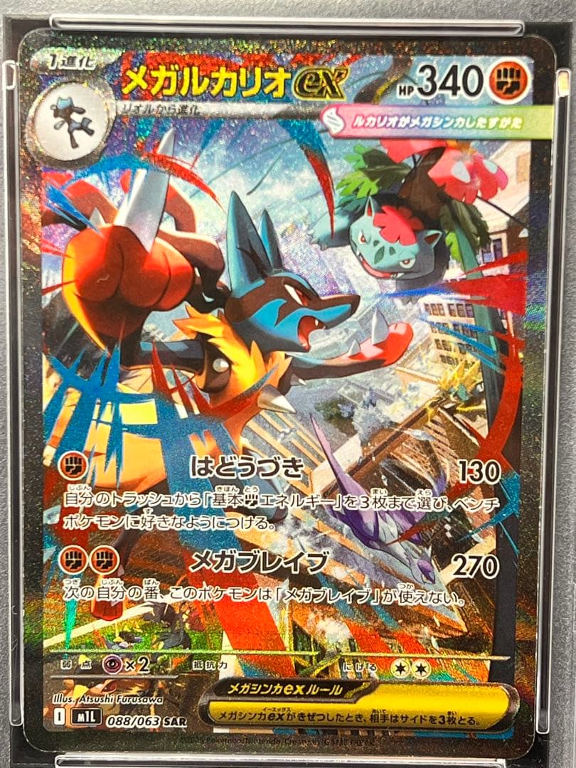 ポケモンカードPSA10 3枚　テラスタルフェス ex 1BOX未開封テープ付き