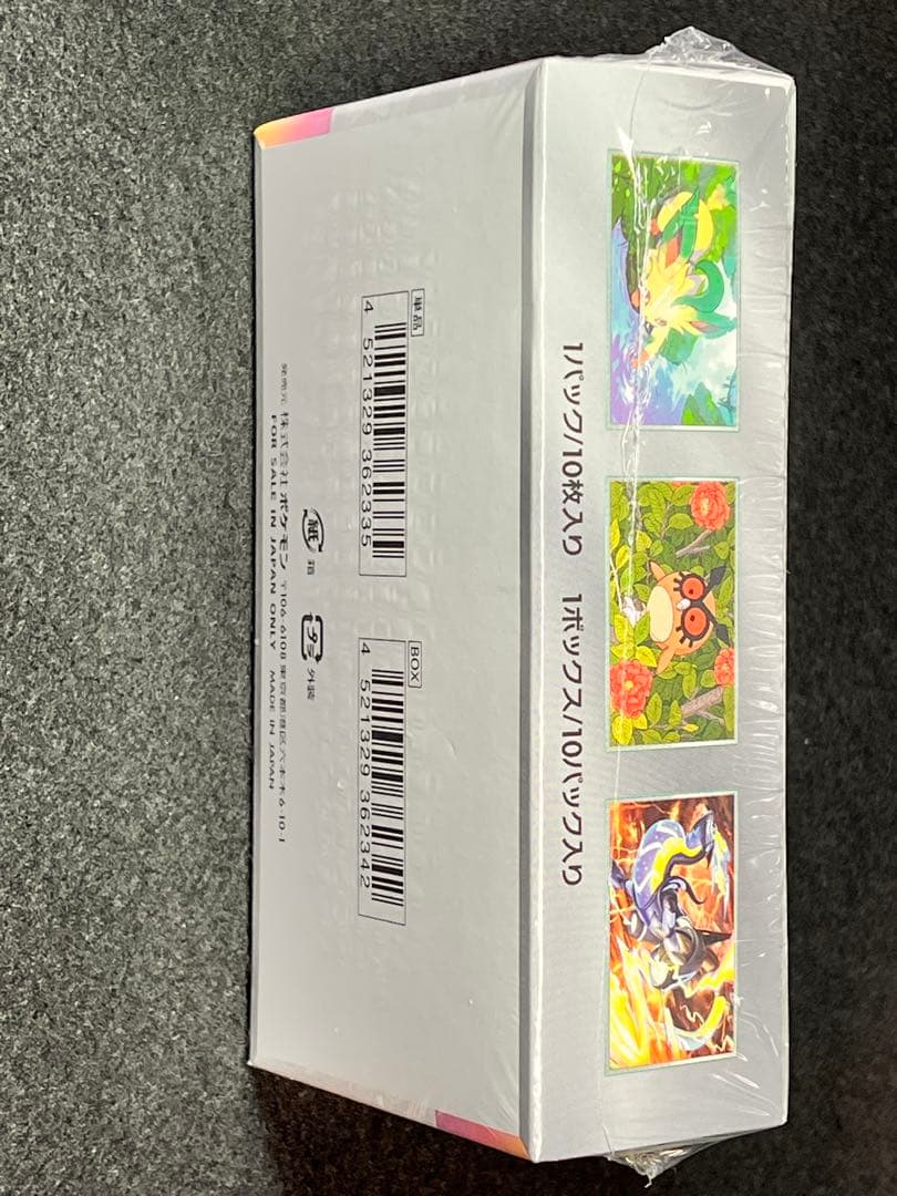 ポケモンカードPSA10 3枚　テラスタルフェス ex 1BOX未開封テープ付き