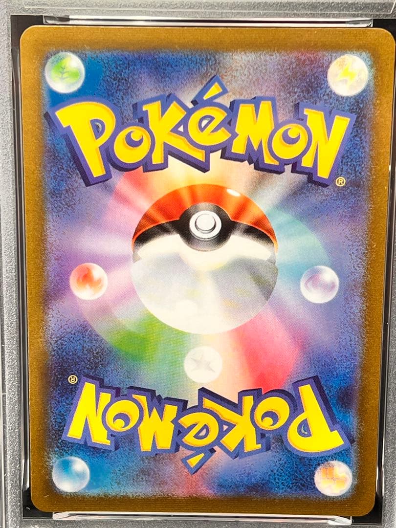 ポケモンカードPSA10 3枚　テラスタルフェス ex 1BOX未開封テープ付き