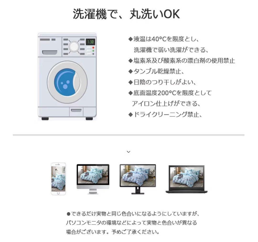 姫系 花柄 ベッドシーツセット シングル 新品未使用