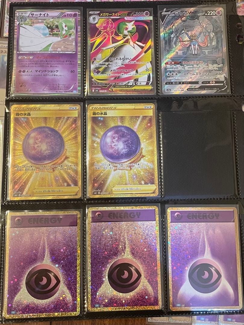 ポケモンカード　サーナイトex デッキ　まとめ売り