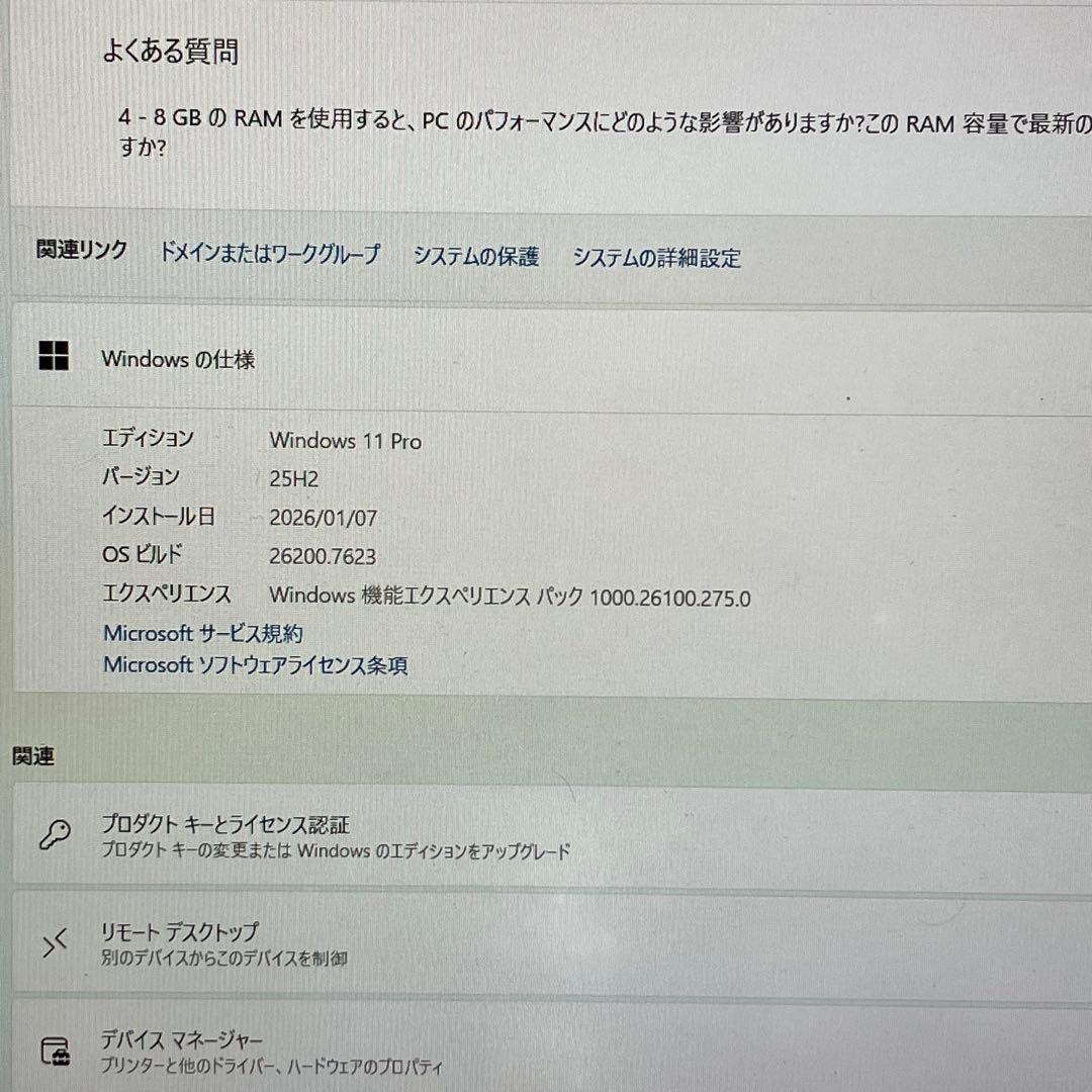 みんな大好き Let'sNote No.2
