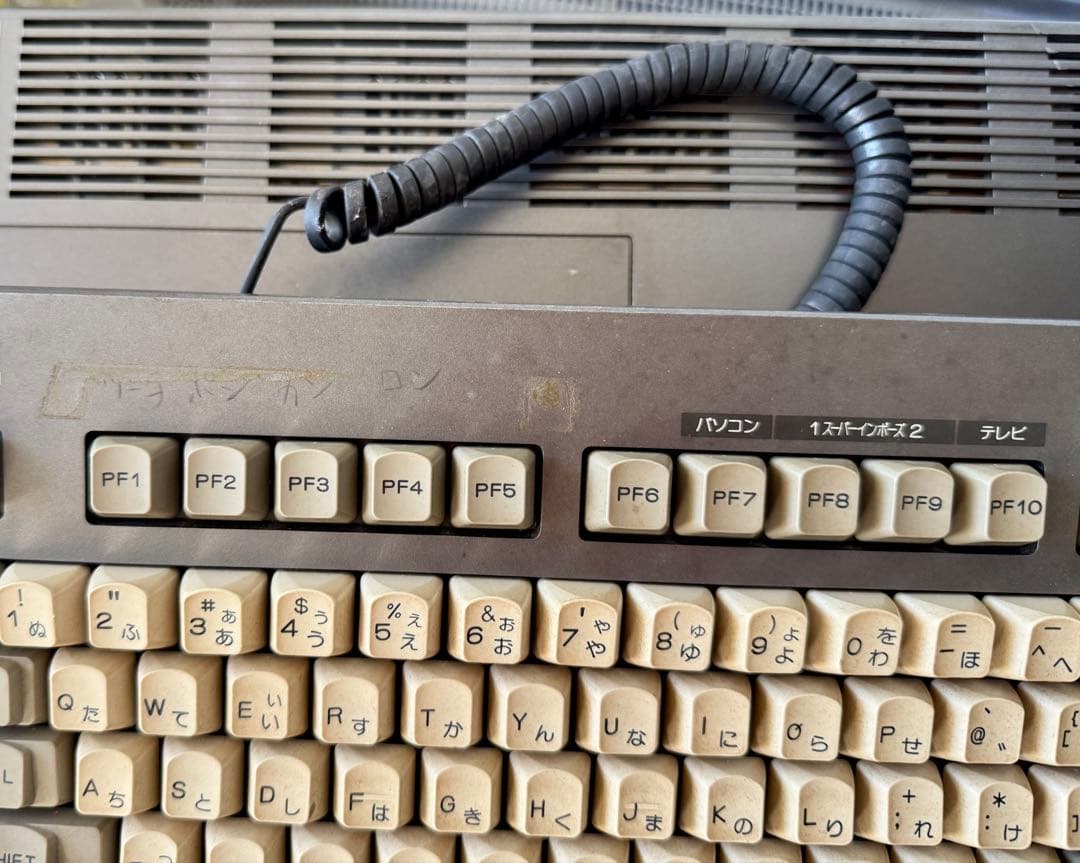 あ*い様 富士通　FUJITSU FM77AV-2 キーボード付き　通電確認ジャ