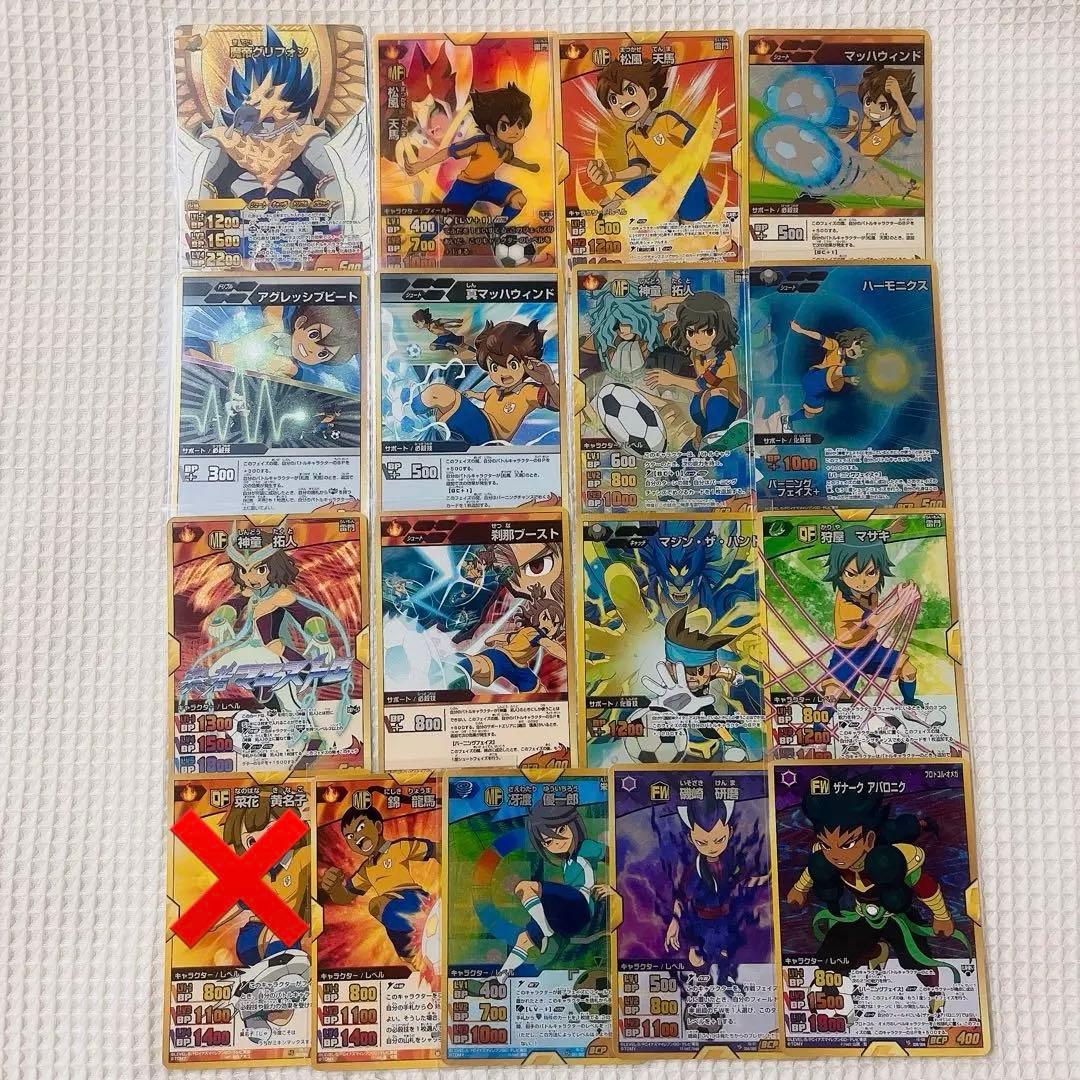 イナズマイレブンGO TCG トレカ カード