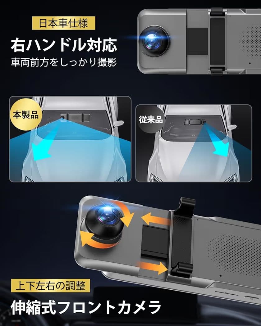 ドライブレコーダー ミラー型 4KHD画質 11インチ 32GBカード付 グレー