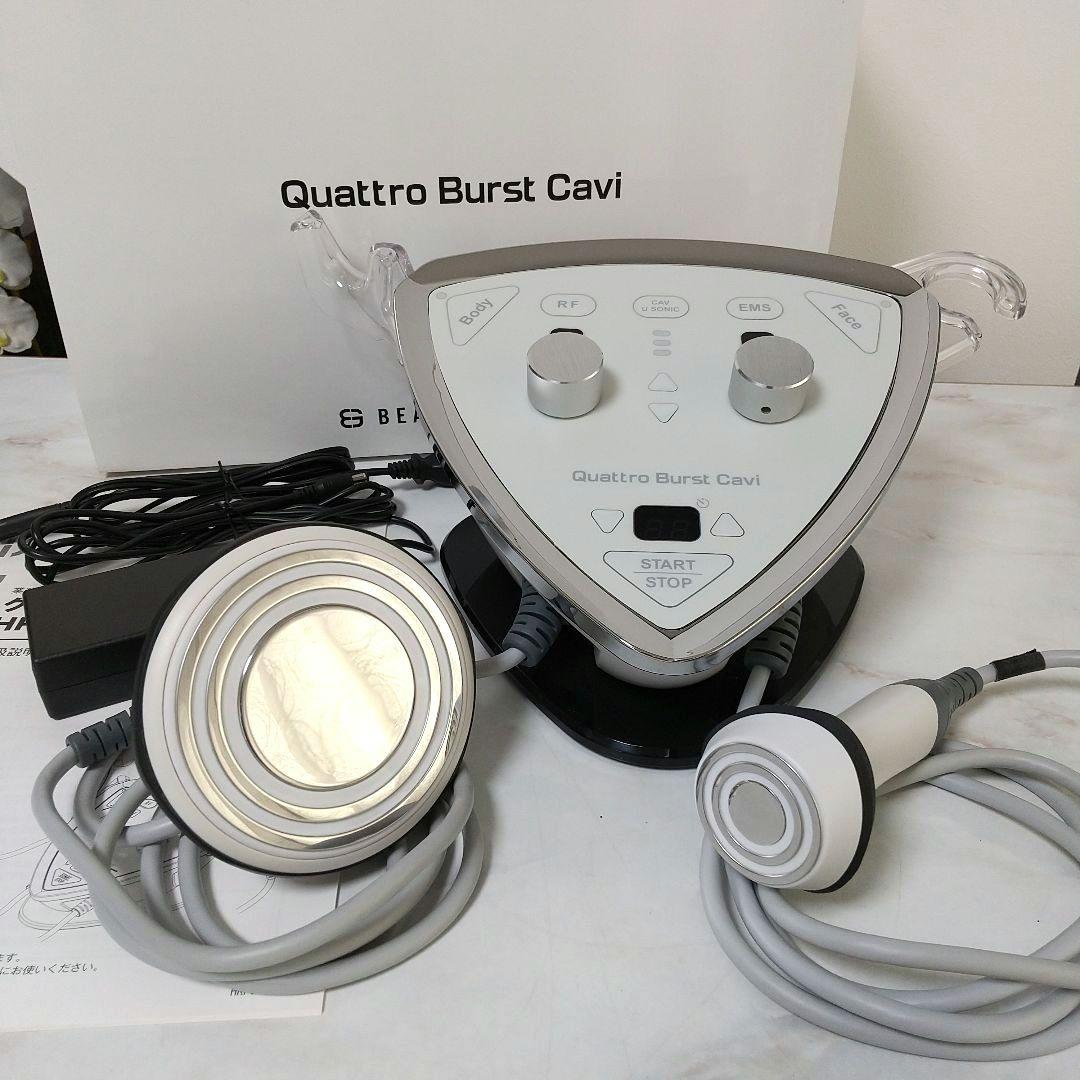 【 美品 】クワトロバーストキャビ HRF-9