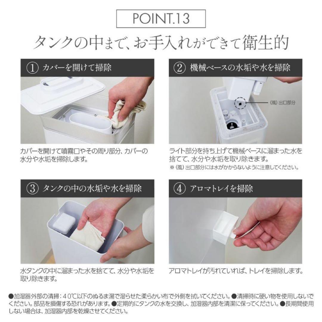 【新品】高級ハイブリッド加湿器 タワー型13Lリモコン付き