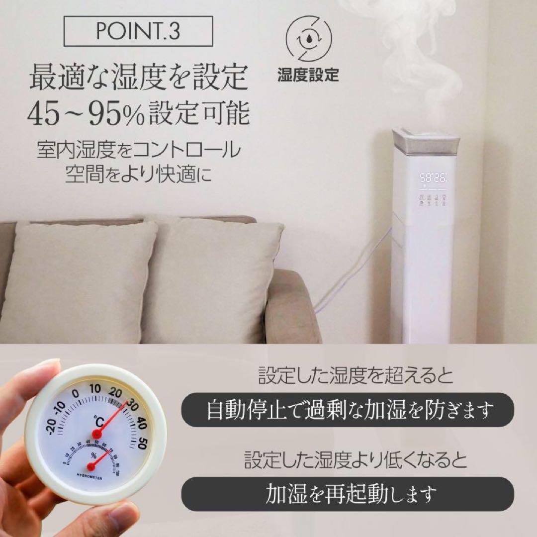 【新品】高級ハイブリッド加湿器 タワー型13Lリモコン付き
