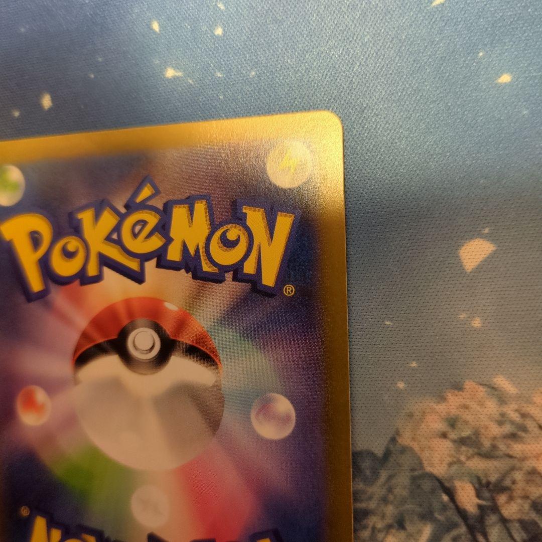 有*馬様 ギラティナVSTAR UR S12a VSTARユニバース 261/1