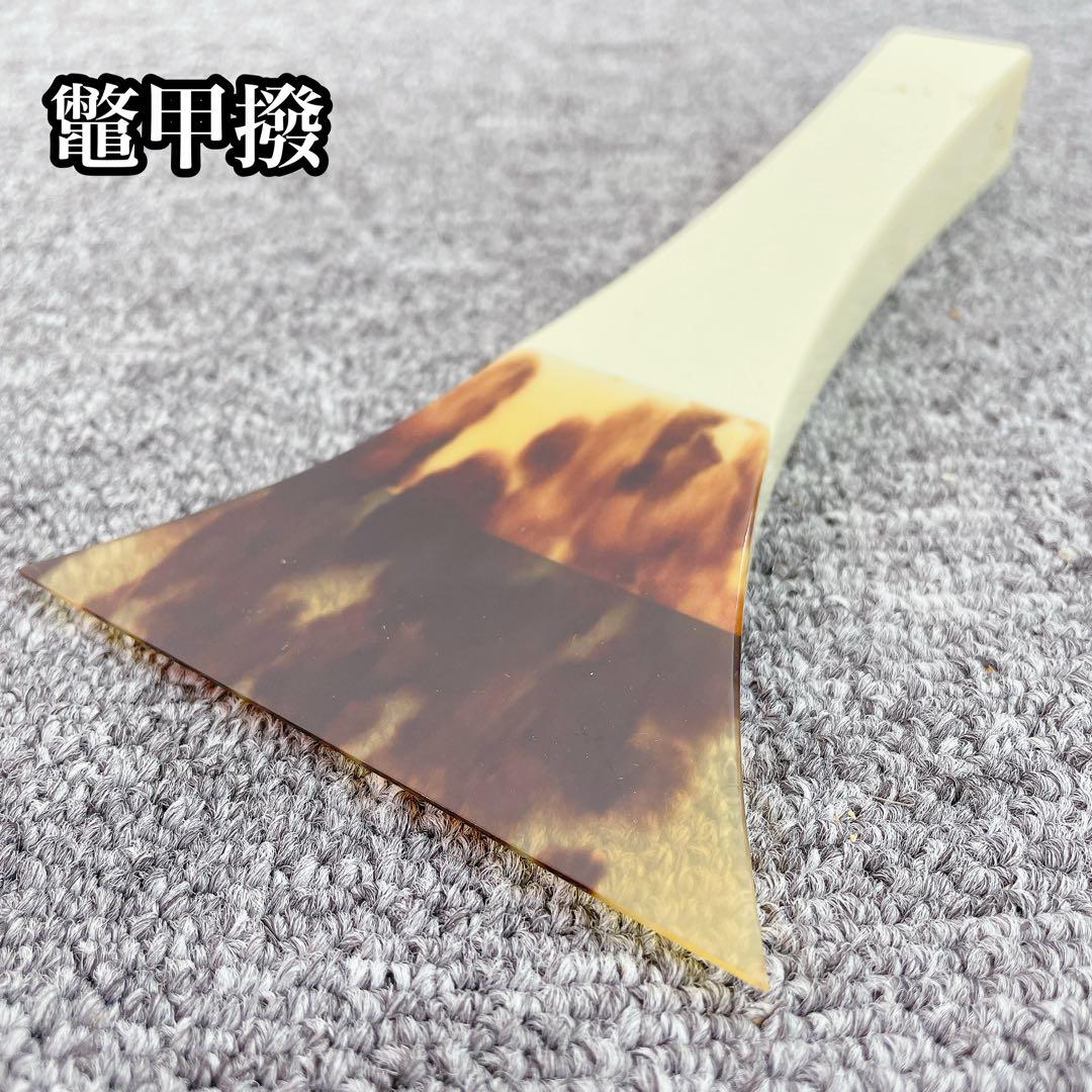 三味線 撥 バチ 鼈甲 ベッコウ 和楽器