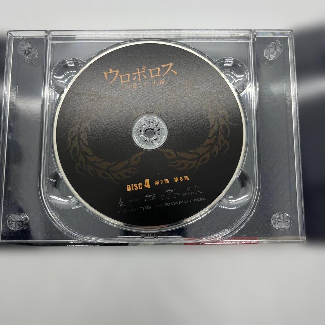 ウロボロス　この愛こそ、正義　Blu-ray 7枚組