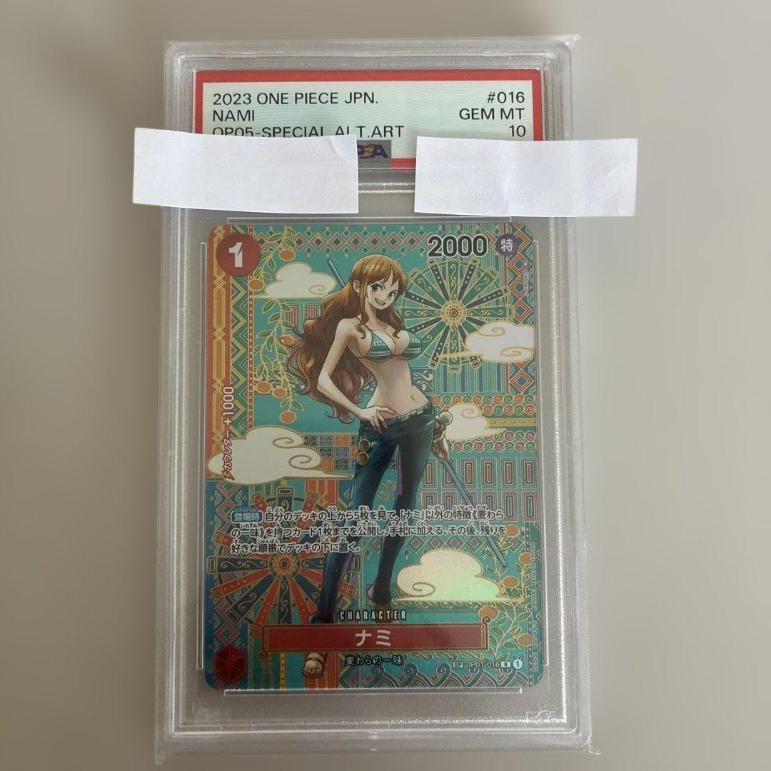 ナミ SP [新時代の主役] OP01-016 psa10