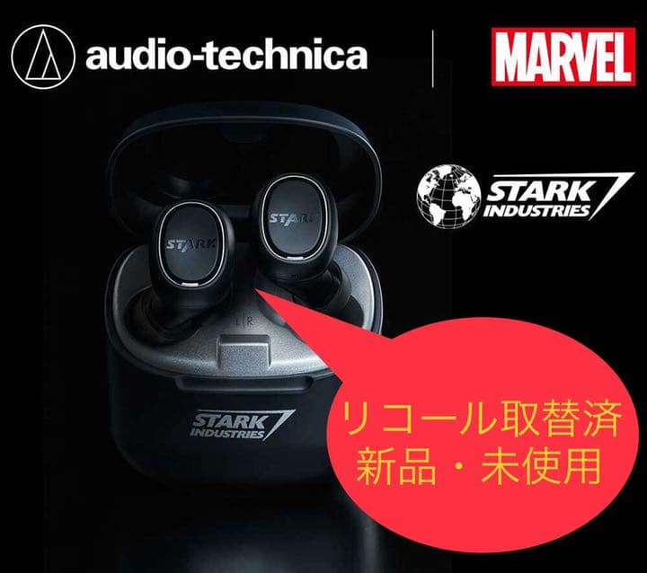 オーディオテクニカ ATH-CK3TW SI MARVEL STARK