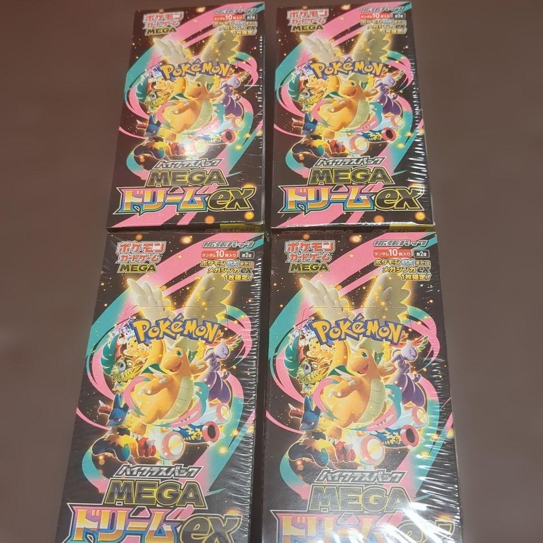 ポケモンカード メガドリームex 4BOX 新品未開封 シュリンク付き
