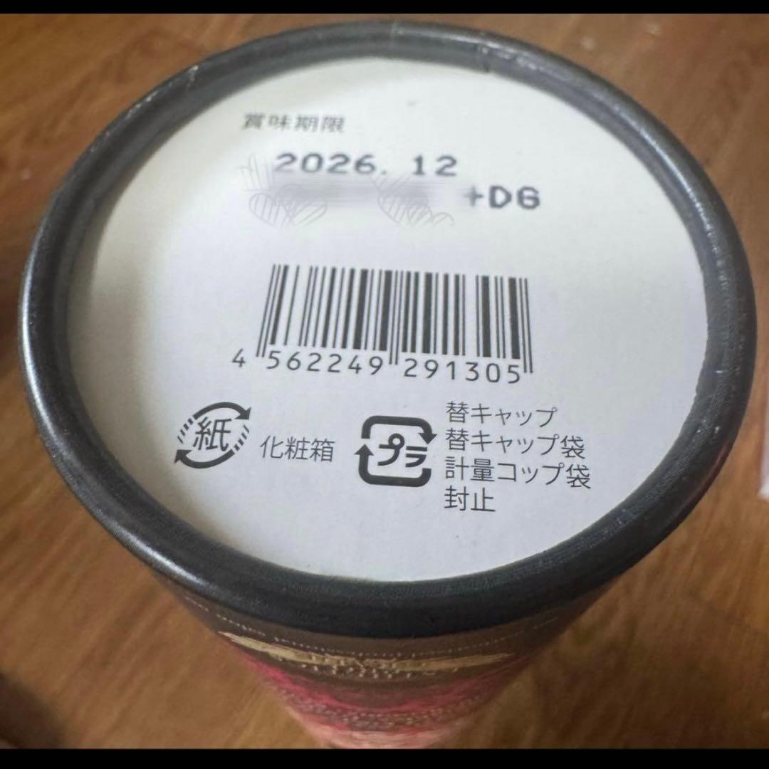 【3本セット】エステプロラボ ハーブザイム お好きな味をお選びください