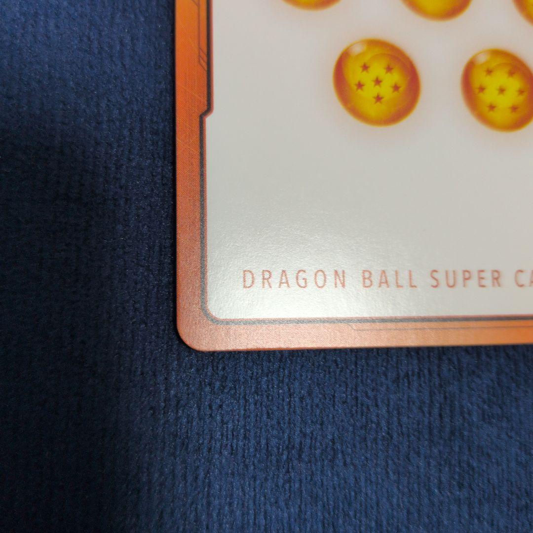 エナジーマーカー フュージョンワールド マンガブースター2 金　38巻　パラレル