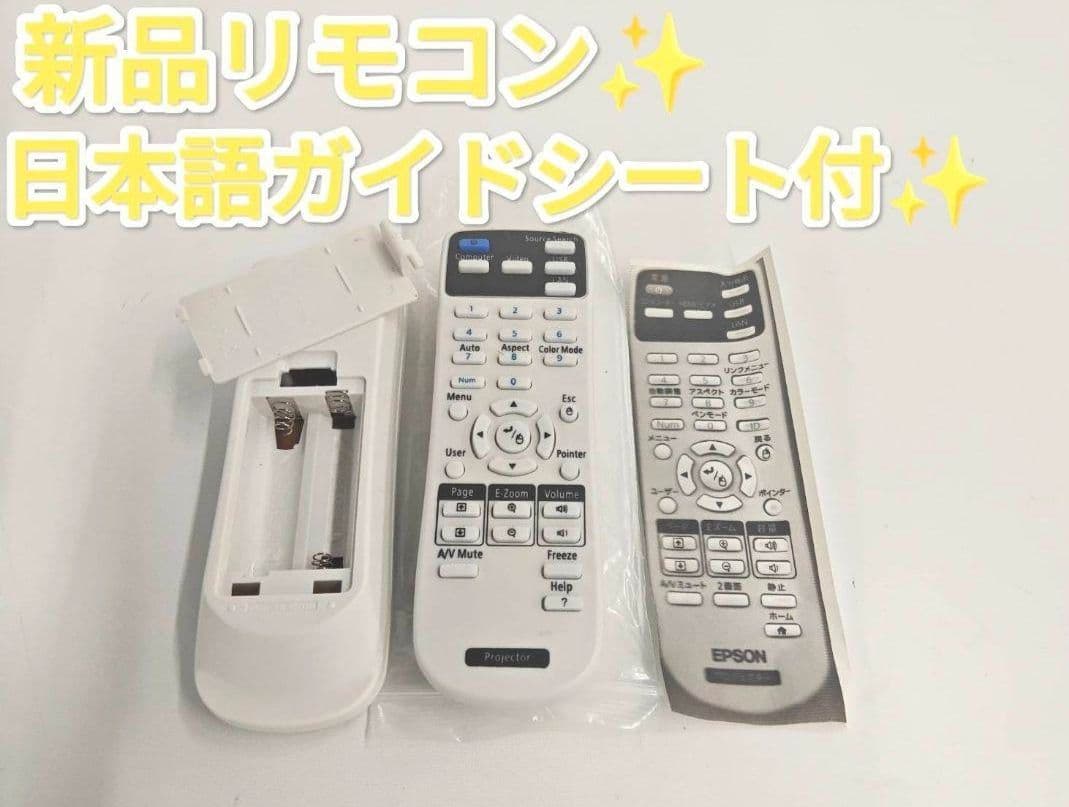 ランプ 305H エプソン　ホームシアタープロジェクター EB-685WT管27