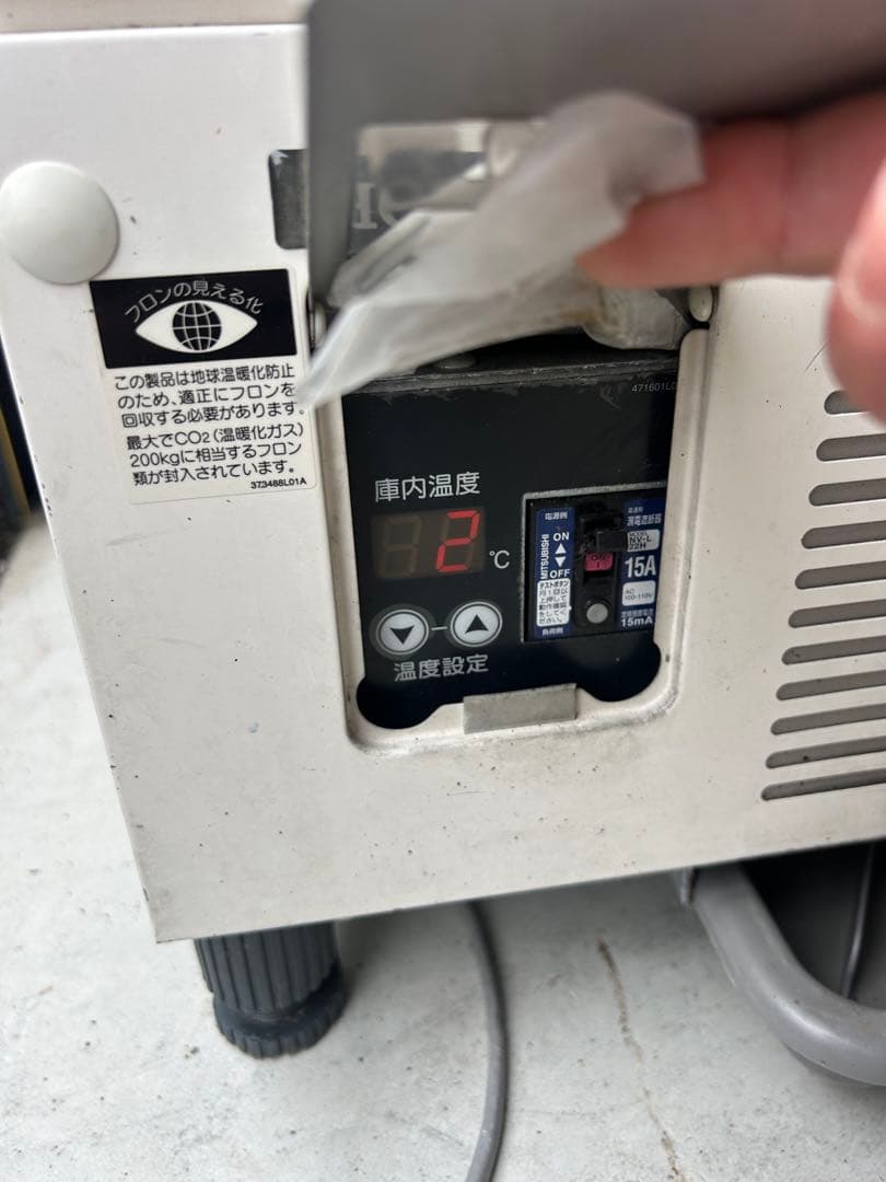 ホシザキ【冷蔵ショーケース】SSB-63CTL1