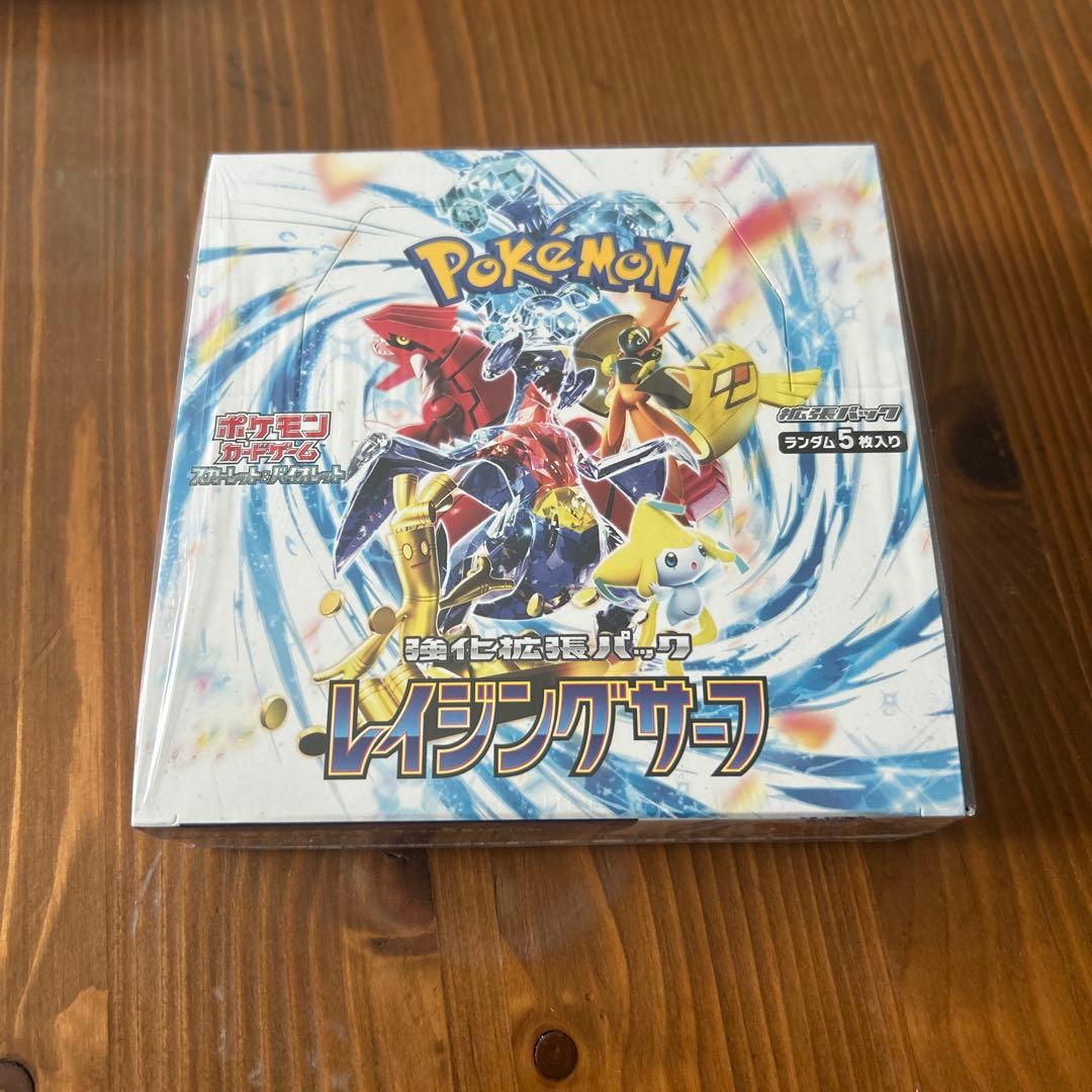 レイジングサーフ　シュリンク付きBOX