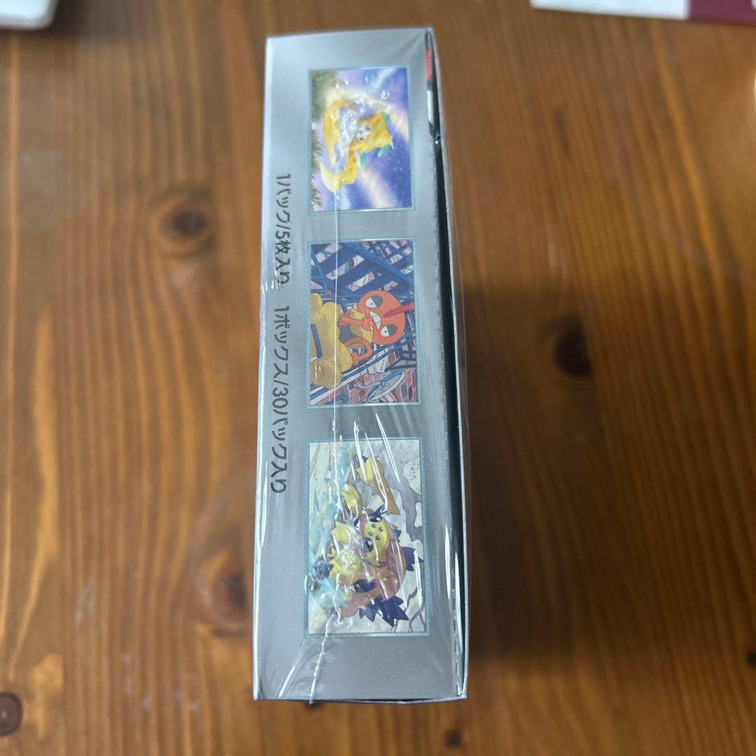 レイジングサーフ　シュリンク付きBOX