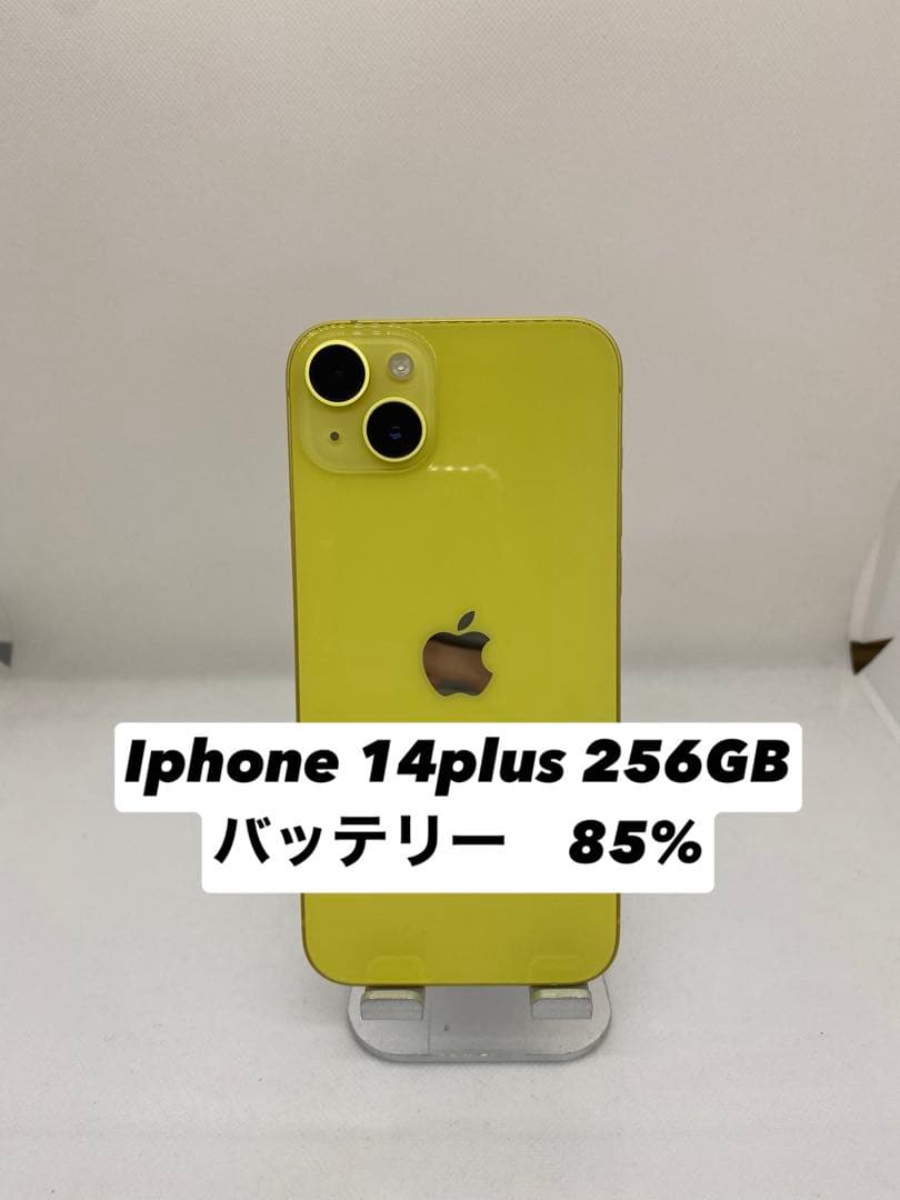 iPhone 14 Plus 256GB イエロー