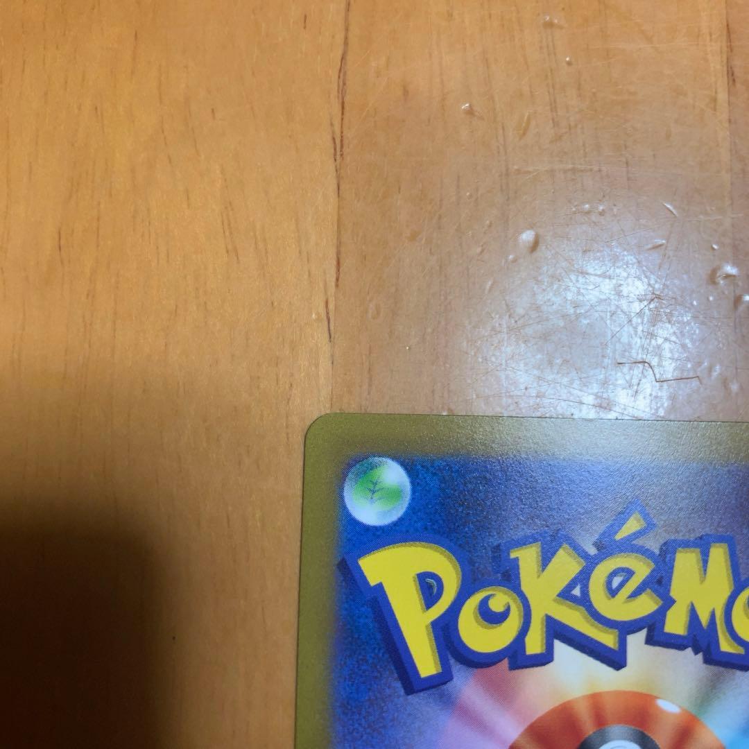 【最終価格】コイキング AR SV1a トリプレットビート 080/073