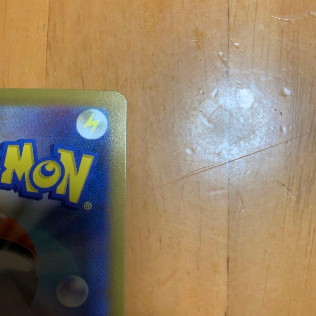 【最終価格】コイキング AR SV1a トリプレットビート 080/073