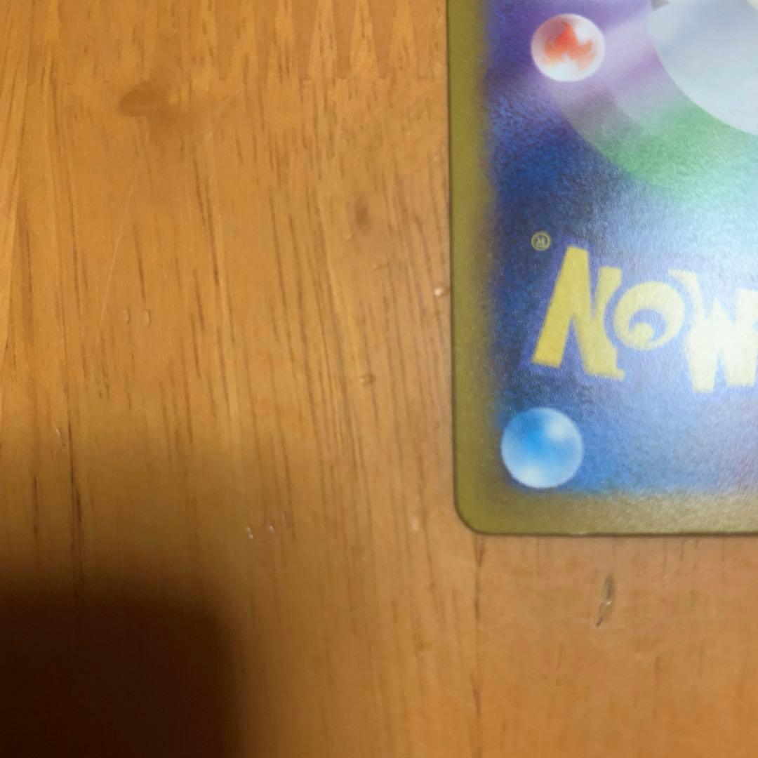 【最終価格】コイキング AR SV1a トリプレットビート 080/073