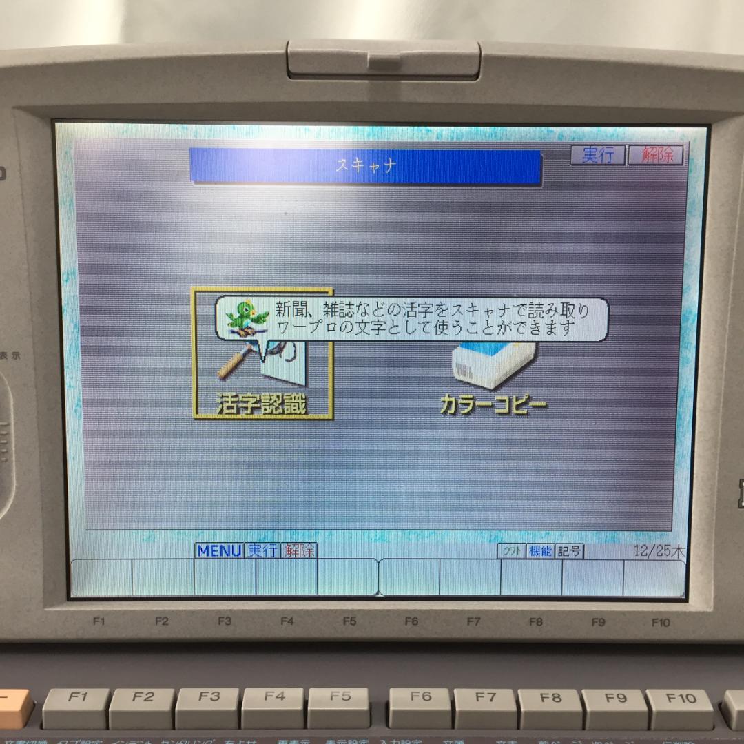 CASIO Darwin GX−500 ワープロ M169