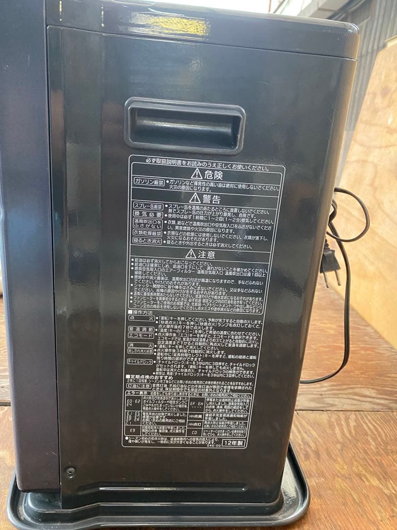 CORONA石油ファンヒーター【完動品】チ