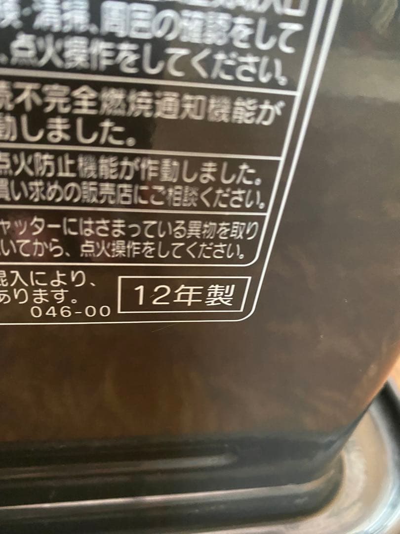 CORONA石油ファンヒーター【完動品】チ