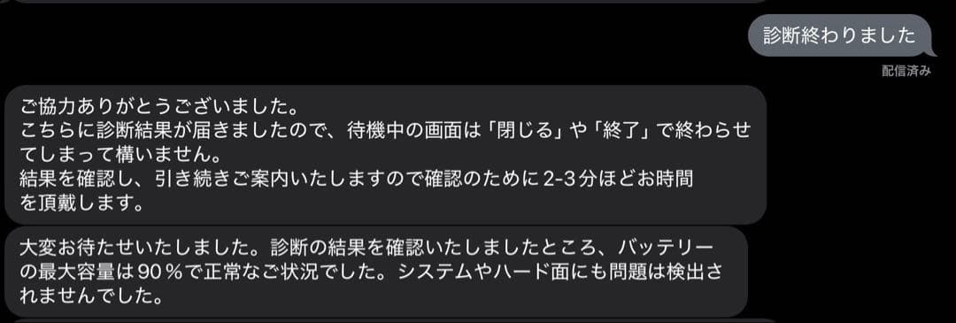 ipad air 第4世代 256GB