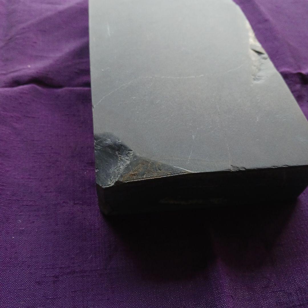 硯石　蒼龍石①