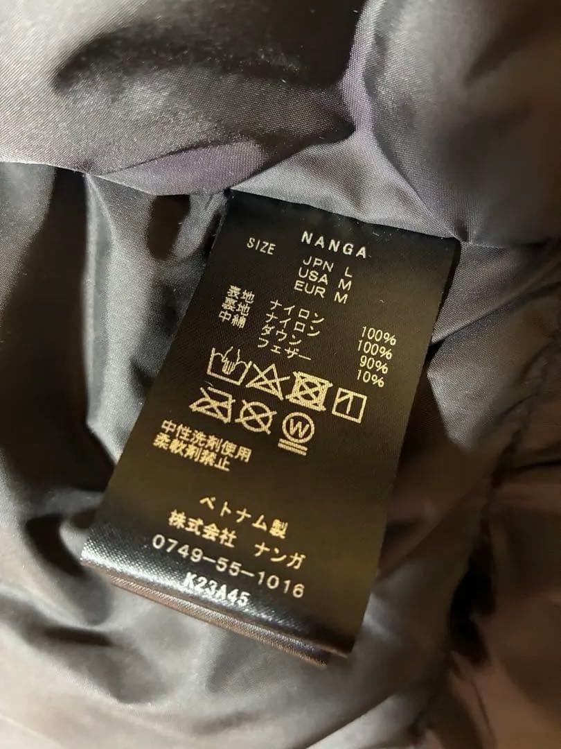 【NANGA】ナンガ　オーロラテックス　ダウンジャケット　L ブラック
