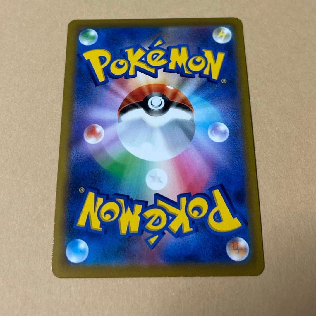 ポケモンカード　ヒトモシ　ランプラー　シャンデラ　進化セット　8枚　3段階進化