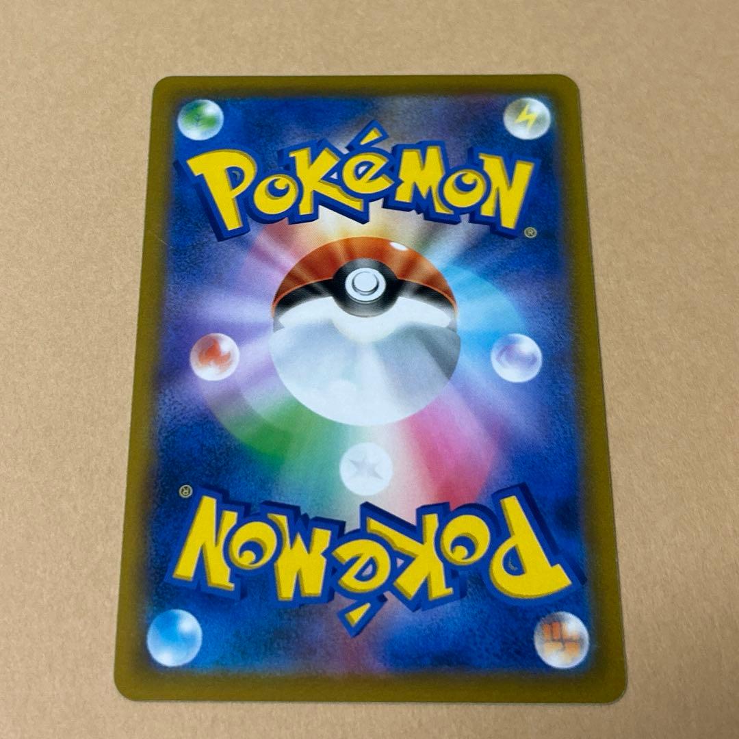 ポケモンカード　ヒトモシ　ランプラー　シャンデラ　進化セット　8枚　3段階進化