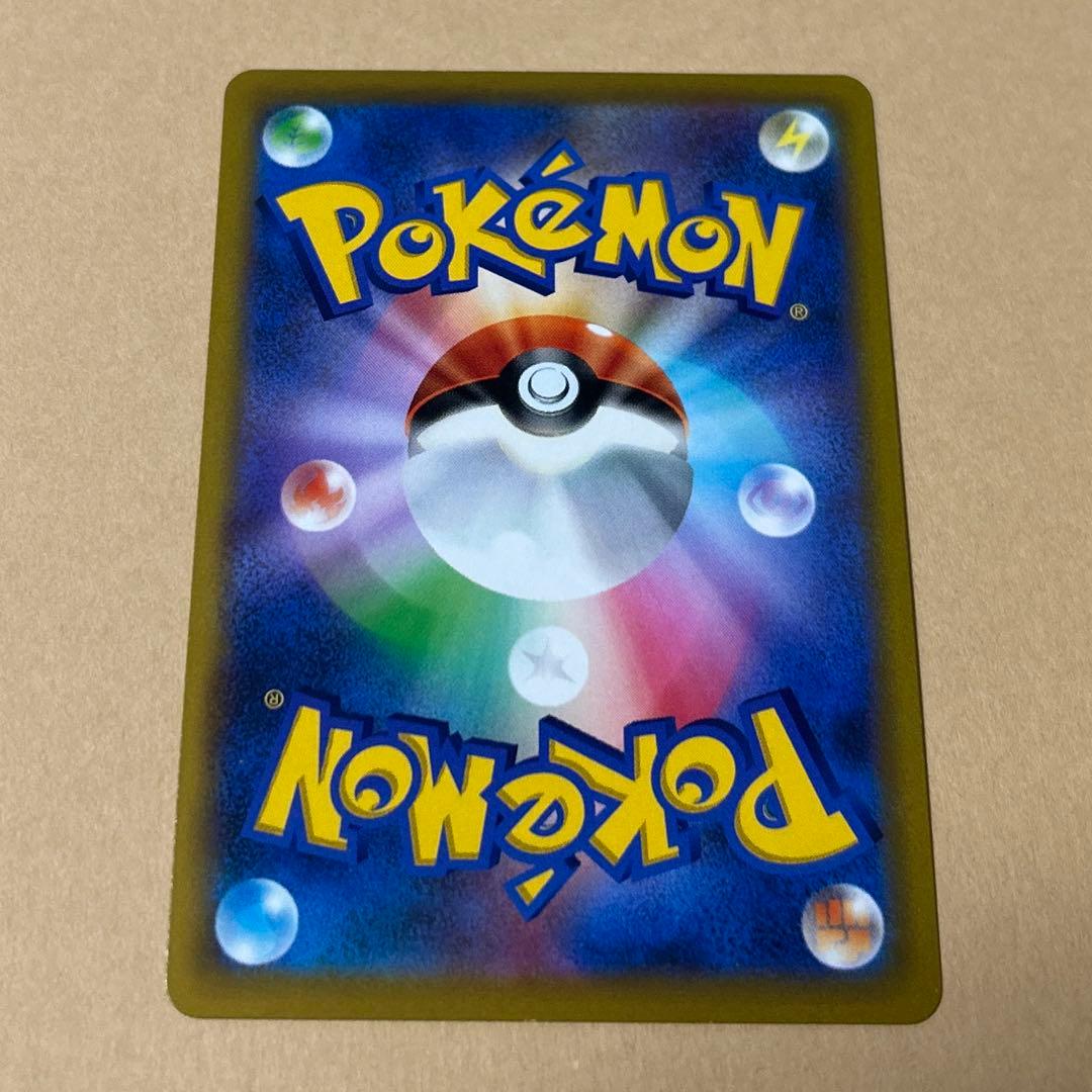 ポケモンカード　ヒトモシ　ランプラー　シャンデラ　進化セット　8枚　3段階進化