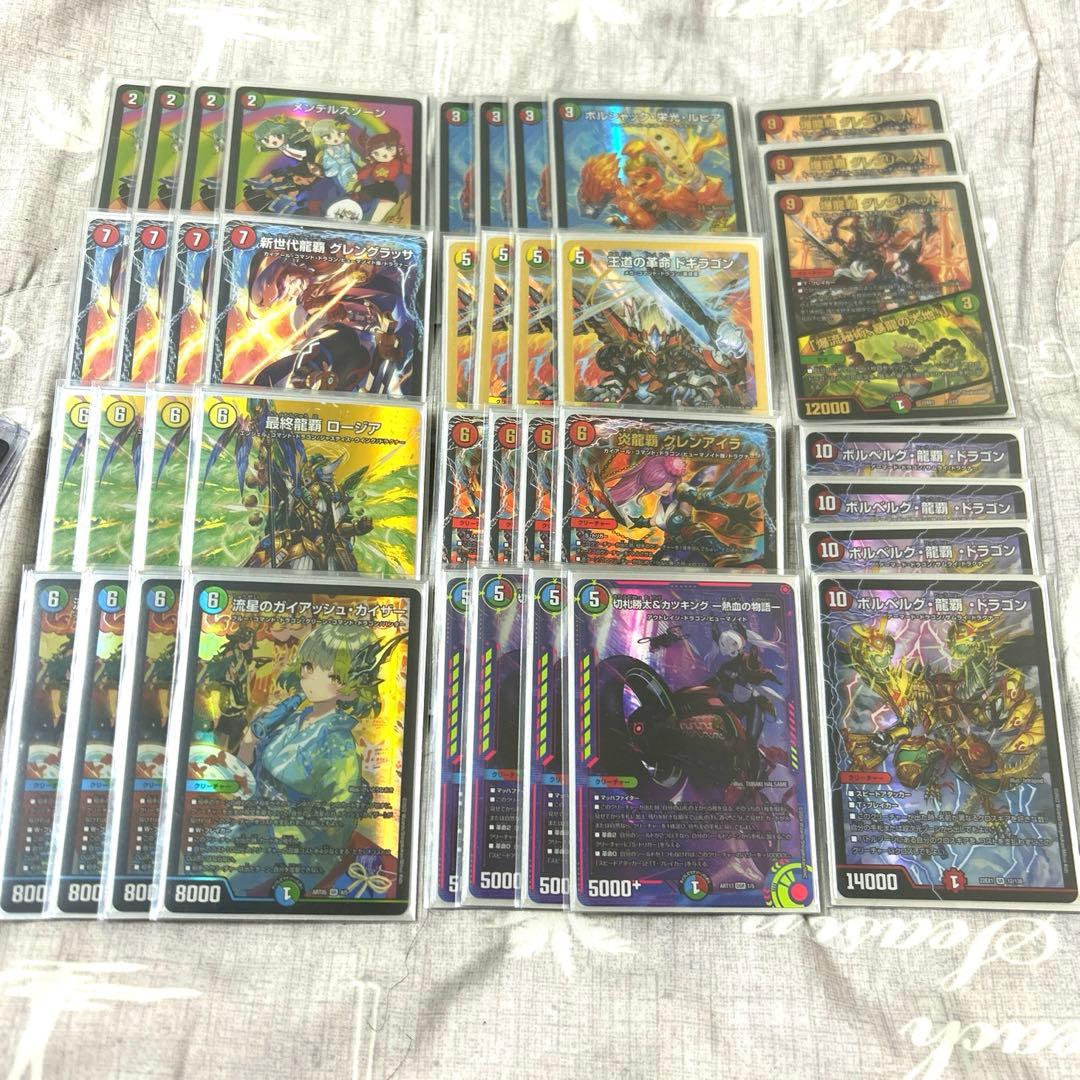 助けてボルベルグ　微高レート　超次元付