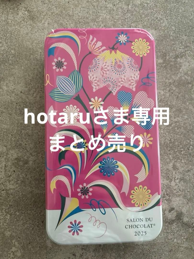 hotaruさま専用まとめ売り