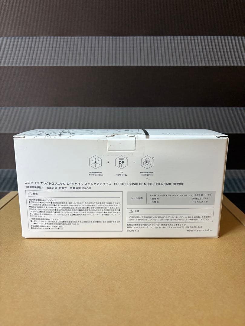 ENviron DFモバイルスキンケアデバイス