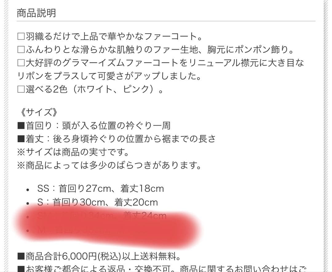 グラマーイズム　マイラ　S ピンク